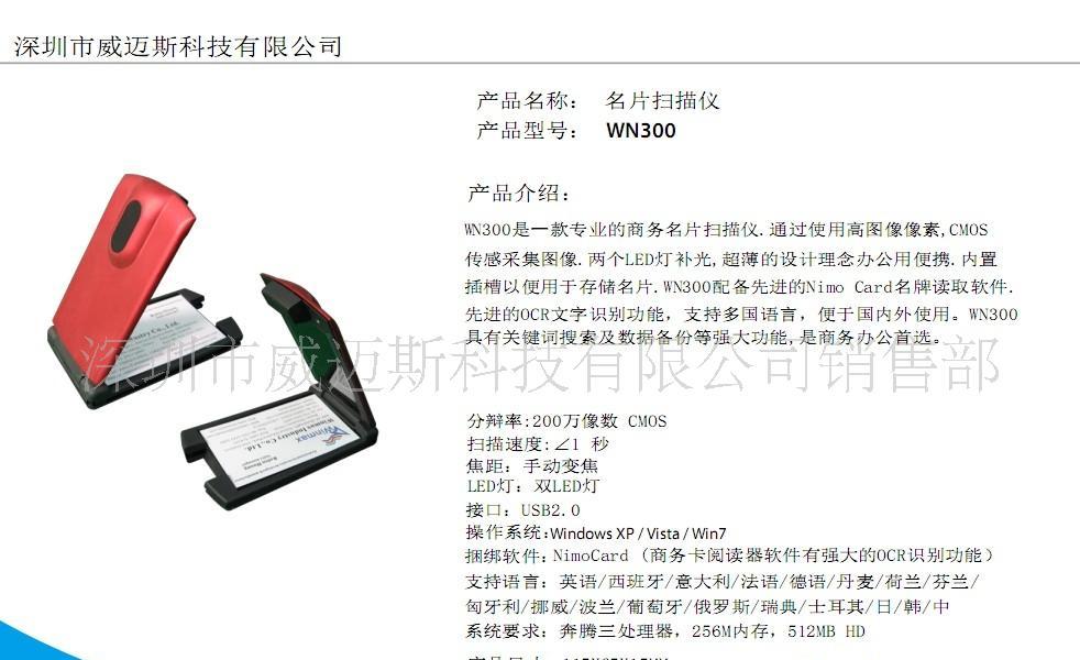专业工厂供应智能型高拍仪/便携扫描仪/高速扫描仪批发 专业工厂供应智能型高拍仪/便携扫描仪/高速扫描仪价格 专业工厂供应智能型高拍仪/便携扫描仪/高速扫描仪图片